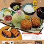 かつ美亭の鮫カツ 青森県産油角鮫をさっぱりとした旨み、鮫カツで